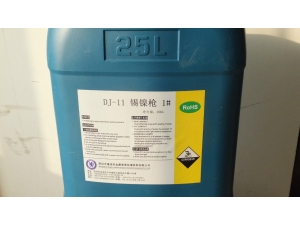 DJ-11锡镍